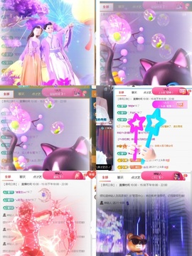 一心身体不适休的图片