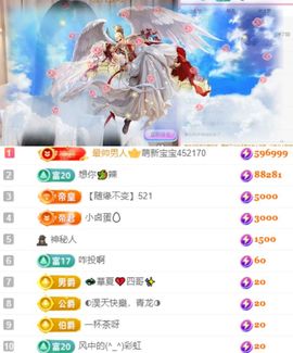 🦄嘿嘿主播照片