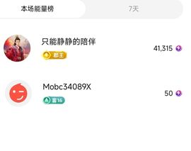 婷婷💕感恩有你陪伴主播照片