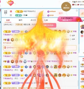 栩栩✨所念皆如愿主播照片