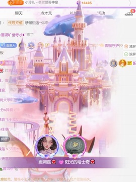 跑调嘉💟的图片