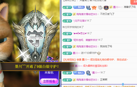 远扬、青青青青青青青的图片