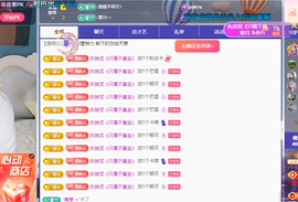 远扬、青青青青青青青的图片