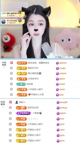 开朗贺coe小楼升级的图片