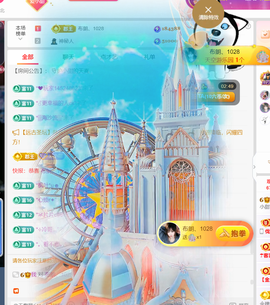 小甜喜迎老大6号回归的图片