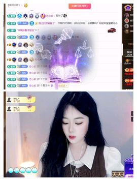 舟舟🎊主播照片