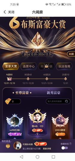 优选代理孙尚香的图片