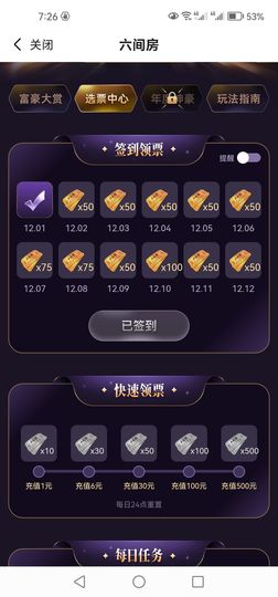 优选代理孙尚香的图片