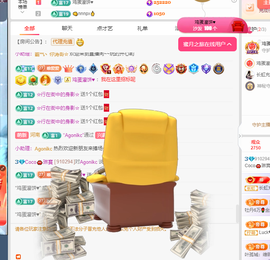 Coco👄琳寶的图片