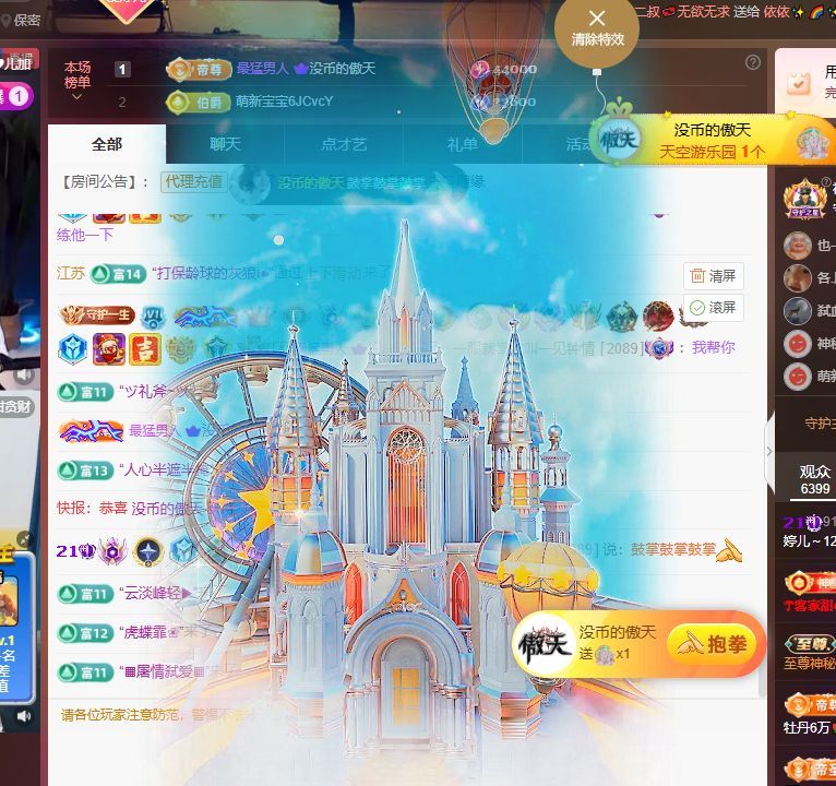 婷儿～婷儿的图片
