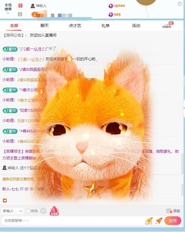 七七🐰主播照片