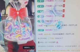 七七🐰主播照片