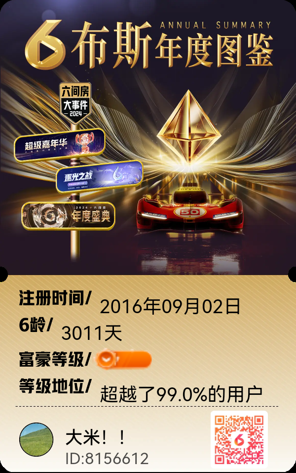 大米！！的图片