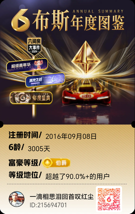一滴相思泪回首叹红尘的图片