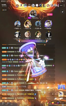 ᰔᩚ.显眼包主播照片