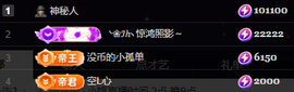 小婷🎤烟嗓☆づ的图片