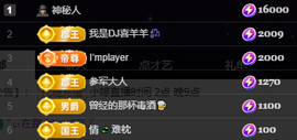 小婷🎤烟嗓☆づ的图片