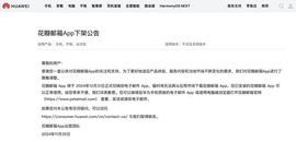 下周一考完立刻离校主播照片