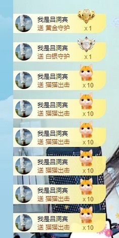 初见梦求🌻个上上签的图片
