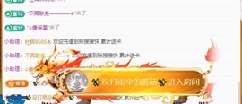 金牌代理❤玲儿❤的图片