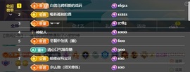 新人.薄荷~已退网主播照片