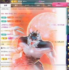 代理心雨九月白白白主播照片