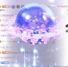 冰凌吖~主播照片