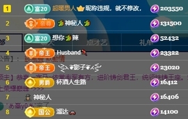 冰凌祝中秋快乐休的图片