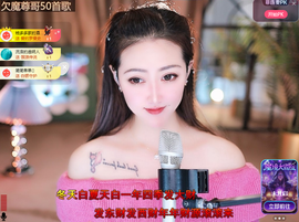 兔兔坚持住，加油主播照片