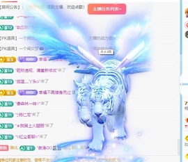 栩栩✨所念皆如愿主播照片