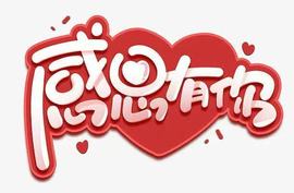 林亦晚🌸主播照片