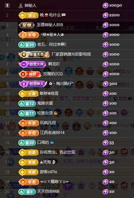 大静静😘要开心主播照片