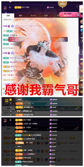 玖❤儿加油的图片