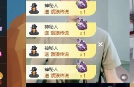Lily喵的图片
