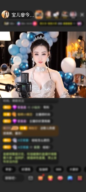 感谢遇见美丽♡赠送黄金守护1个