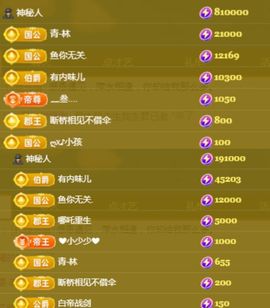 沫宝升级了主播照片