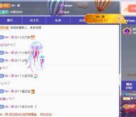 欧拉妹妹主播照片
