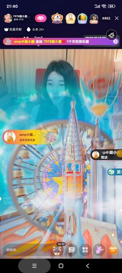 厄洛斯💗7978主播照片