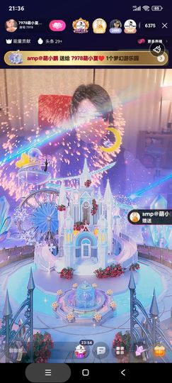 厄洛斯💗7978主播照片
