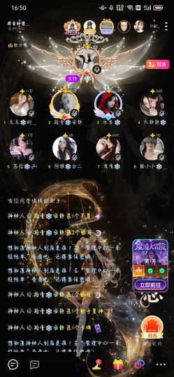 拾壹✨安静主播照片
