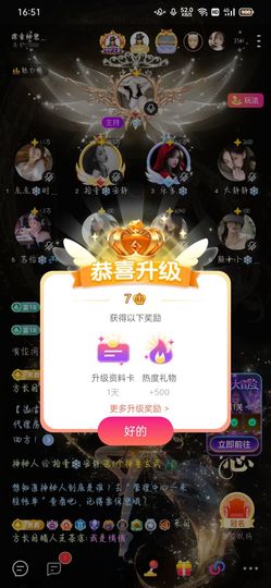 拾壹✨安静主播照片