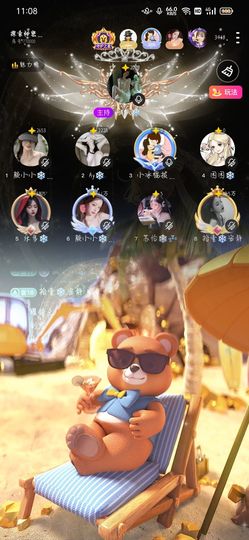 拾壹✨安静主播照片
