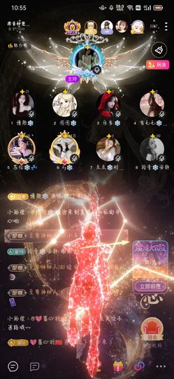 拾壹✨安静主播照片