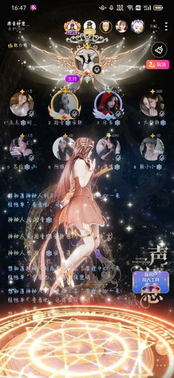 拾壹✨安静主播照片