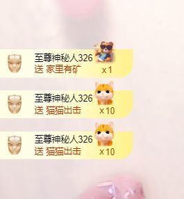 小仙女❤️在等你主播照片