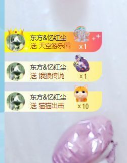 小仙女谢大哥们接生主播照片