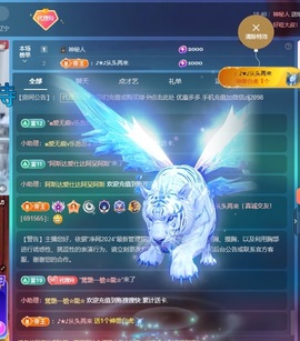 金牌代理❤玲儿❤的图片