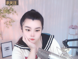 陪小喵主播照片