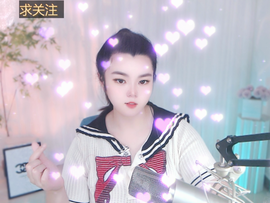 陪小喵主播照片