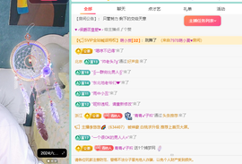 远扬、青青青青青青青的图片